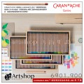 瑞士 CARAN D'ACHE 卡達 LUMINANCE 6901極致專家級油性色鉛筆100色木盒 (6901.900)